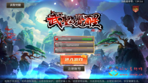 A-917 【阿拉德之怒全明星之武圣觉醒阿拉德】+Linux服务端+视频架设教程+GM总运营WEB管理后台+新版多功能GM授权后台+安卓苹果IOS双端|醉心素材|手游源码|端游源码|资源教程|工具分享|免费源码