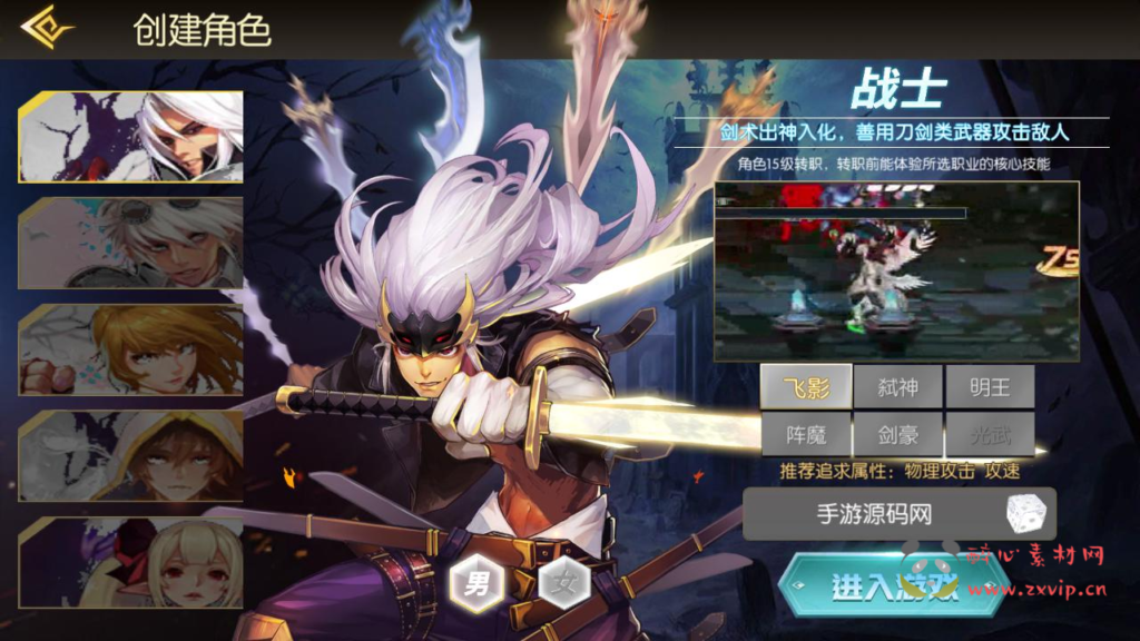 图片[2]|A-917 【阿拉德之怒全明星之武圣觉醒阿拉德】+Linux服务端+视频架设教程+GM总运营WEB管理后台+新版多功能GM授权后台+安卓苹果IOS双端|醉心素材|手游源码|端游源码|资源教程|工具分享|免费源码