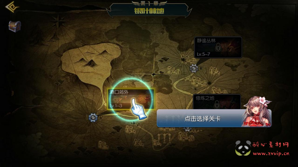 图片[5]|A-917 【阿拉德之怒全明星之武圣觉醒阿拉德】+Linux服务端+视频架设教程+GM总运营WEB管理后台+新版多功能GM授权后台+安卓苹果IOS双端|醉心素材|手游源码|端游源码|资源教程|工具分享|免费源码