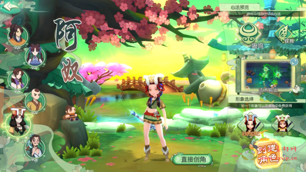 图片[3]|A-918  武侠江湖3D新国风MMORPG剧情扮演手游【新XJ奇侠传优化修复版】+Linux服务端+视频架设教程+安卓版本|醉心素材|手游源码|端游源码|资源教程|工具分享|免费源码