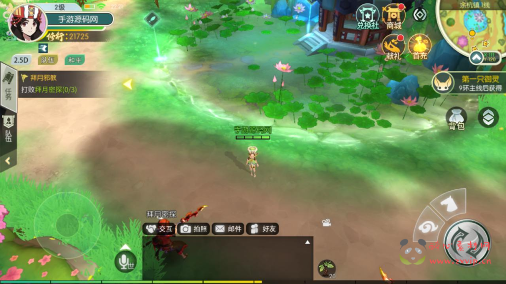 图片[5]|A-918  武侠江湖3D新国风MMORPG剧情扮演手游【新XJ奇侠传优化修复版】+Linux服务端+视频架设教程+安卓版本|醉心素材|手游源码|端游源码|资源教程|工具分享|免费源码