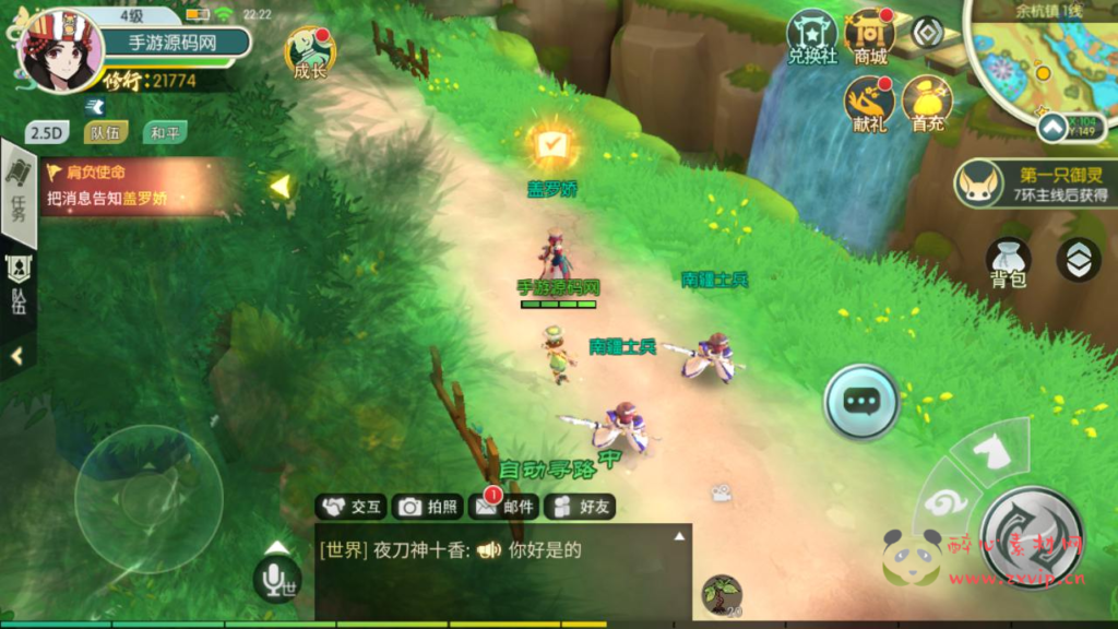 图片[7]|A-918  武侠江湖3D新国风MMORPG剧情扮演手游【新XJ奇侠传优化修复版】+Linux服务端+视频架设教程+安卓版本|醉心素材|手游源码|端游源码|资源教程|工具分享|免费源码