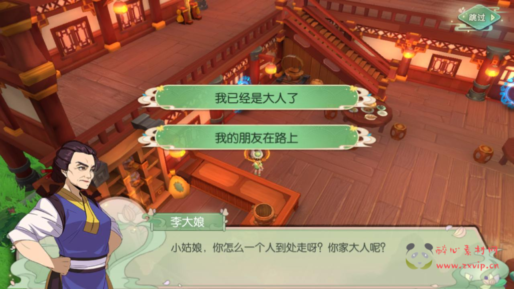 图片[8]|A-918  武侠江湖3D新国风MMORPG剧情扮演手游【新XJ奇侠传优化修复版】+Linux服务端+视频架设教程+安卓版本|醉心素材|手游源码|端游源码|资源教程|工具分享|免费源码