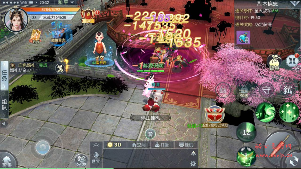 图片[2]|A-919  大型梦幻3D唯美仙侠剧情手游【倾世情缘】+Linux手工服务端+视频教程+开放多区+完善CDK授权后台工具+安卓苹果IOS双端|醉心素材|手游源码|端游源码|资源教程|工具分享|免费源码