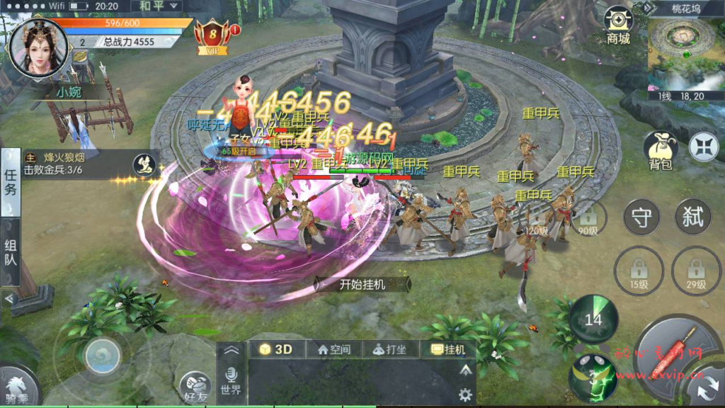 图片[4]|A-919  大型梦幻3D唯美仙侠剧情手游【倾世情缘】+Linux手工服务端+视频教程+开放多区+完善CDK授权后台工具+安卓苹果IOS双端|醉心素材|手游源码|端游源码|资源教程|工具分享|免费源码