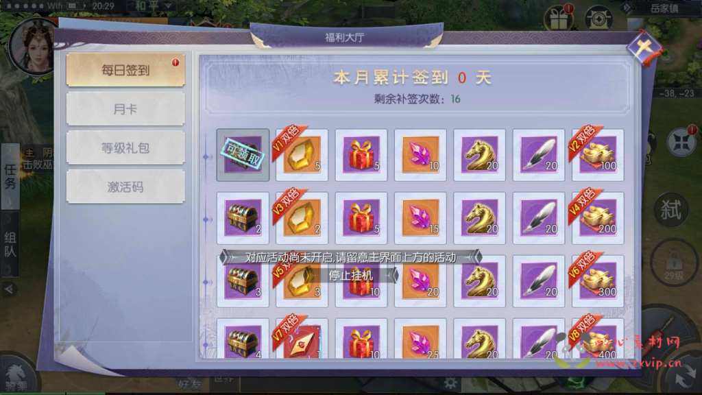 图片[5]|A-919  大型梦幻3D唯美仙侠剧情手游【倾世情缘】+Linux手工服务端+视频教程+开放多区+完善CDK授权后台工具+安卓苹果IOS双端|醉心素材|手游源码|端游源码|资源教程|工具分享|免费源码