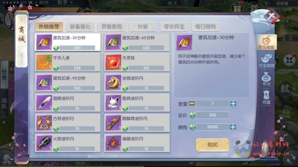 图片[6]|A-919  大型梦幻3D唯美仙侠剧情手游【倾世情缘】+Linux手工服务端+视频教程+开放多区+完善CDK授权后台工具+安卓苹果IOS双端|醉心素材|手游源码|端游源码|资源教程|工具分享|免费源码