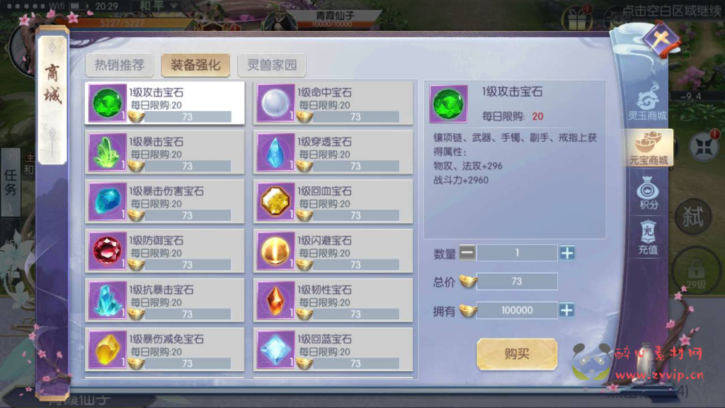 图片[7]|A-919  大型梦幻3D唯美仙侠剧情手游【倾世情缘】+Linux手工服务端+视频教程+开放多区+完善CDK授权后台工具+安卓苹果IOS双端|醉心素材|手游源码|端游源码|资源教程|工具分享|免费源码