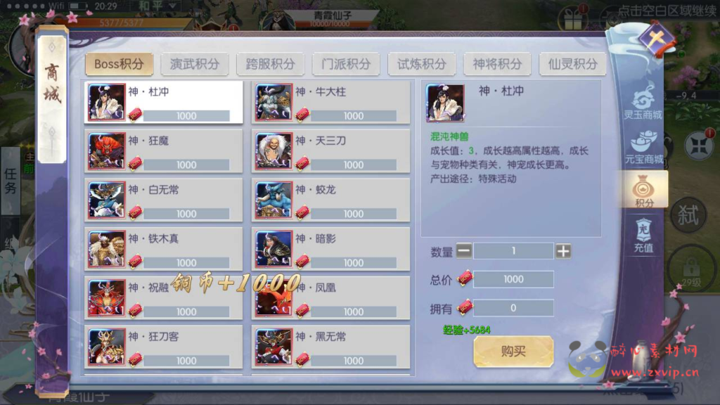 图片[8]|A-919  大型梦幻3D唯美仙侠剧情手游【倾世情缘】+Linux手工服务端+视频教程+开放多区+完善CDK授权后台工具+安卓苹果IOS双端|醉心素材|手游源码|端游源码|资源教程|工具分享|免费源码