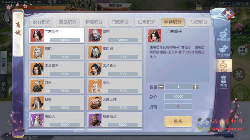 图片[9]|A-919  大型梦幻3D唯美仙侠剧情手游【倾世情缘】+Linux手工服务端+视频教程+开放多区+完善CDK授权后台工具+安卓苹果IOS双端|醉心素材|手游源码|端游源码|资源教程|工具分享|免费源码