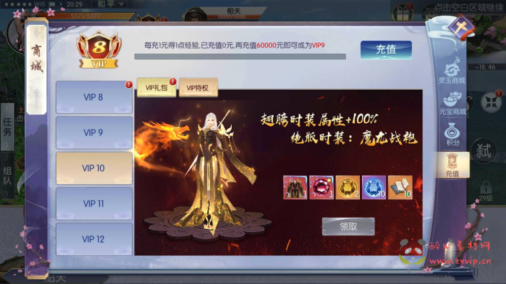 图片[10]|A-919  大型梦幻3D唯美仙侠剧情手游【倾世情缘】+Linux手工服务端+视频教程+开放多区+完善CDK授权后台工具+安卓苹果IOS双端|醉心素材|手游源码|端游源码|资源教程|工具分享|免费源码