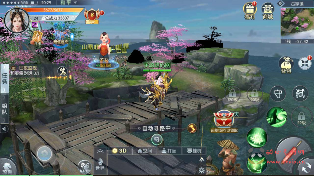 图片[11]|A-919  大型梦幻3D唯美仙侠剧情手游【倾世情缘】+Linux手工服务端+视频教程+开放多区+完善CDK授权后台工具+安卓苹果IOS双端|醉心素材|手游源码|端游源码|资源教程|工具分享|免费源码