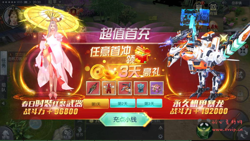 图片[12]|A-919  大型梦幻3D唯美仙侠剧情手游【倾世情缘】+Linux手工服务端+视频教程+开放多区+完善CDK授权后台工具+安卓苹果IOS双端|醉心素材|手游源码|端游源码|资源教程|工具分享|免费源码