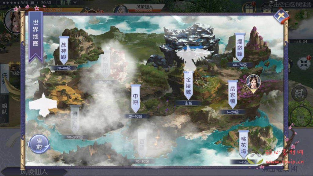 图片[13]|A-919  大型梦幻3D唯美仙侠剧情手游【倾世情缘】+Linux手工服务端+视频教程+开放多区+完善CDK授权后台工具+安卓苹果IOS双端|醉心素材|手游源码|端游源码|资源教程|工具分享|免费源码