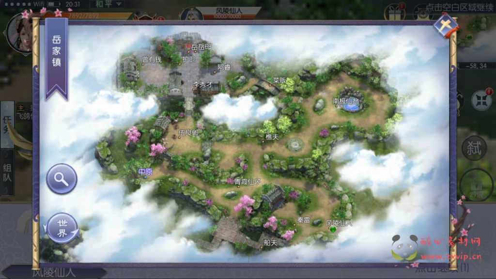 图片[14]|A-919  大型梦幻3D唯美仙侠剧情手游【倾世情缘】+Linux手工服务端+视频教程+开放多区+完善CDK授权后台工具+安卓苹果IOS双端|醉心素材|手游源码|端游源码|资源教程|工具分享|免费源码