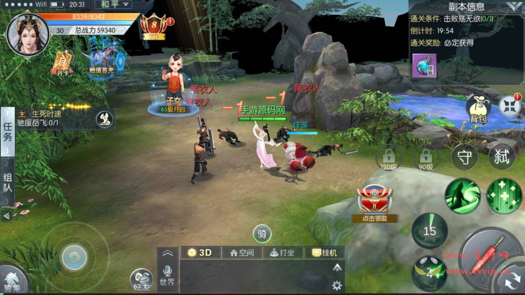 图片[15]|A-919  大型梦幻3D唯美仙侠剧情手游【倾世情缘】+Linux手工服务端+视频教程+开放多区+完善CDK授权后台工具+安卓苹果IOS双端|醉心素材|手游源码|端游源码|资源教程|工具分享|免费源码