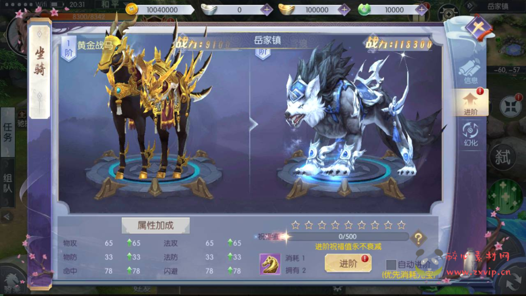 图片[17]|A-919  大型梦幻3D唯美仙侠剧情手游【倾世情缘】+Linux手工服务端+视频教程+开放多区+完善CDK授权后台工具+安卓苹果IOS双端|醉心素材|手游源码|端游源码|资源教程|工具分享|免费源码