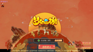 A-920  MT3换皮梦幻【MH西游之养乐西游-全套源码】+Linux服务端+视频架设教程+多功能GM网页后台+管理后台+安卓苹果IOS双端|醉心素材|手游源码|端游源码|资源教程|工具分享|免费源码