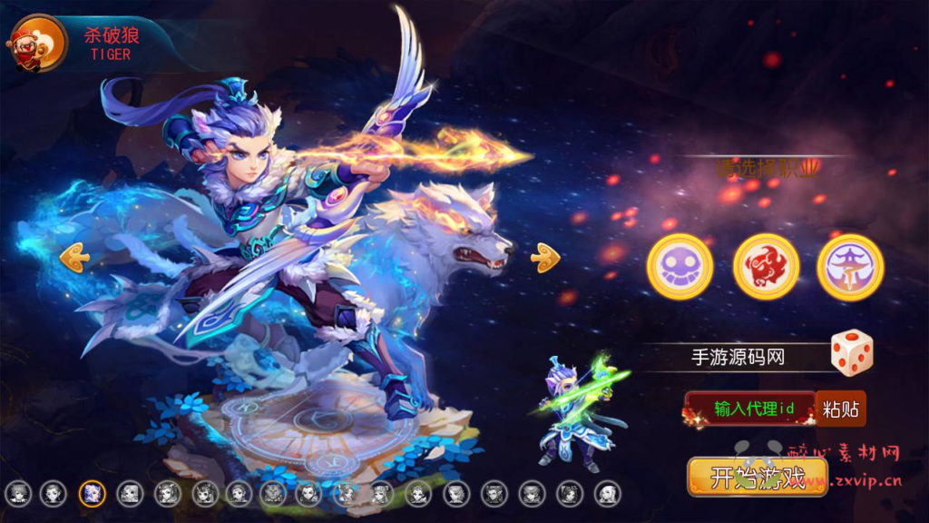 图片[2]|A-920  MT3换皮梦幻【MH西游之养乐西游-全套源码】+Linux服务端+视频架设教程+多功能GM网页后台+管理后台+安卓苹果IOS双端|醉心素材|手游源码|端游源码|资源教程|工具分享|免费源码