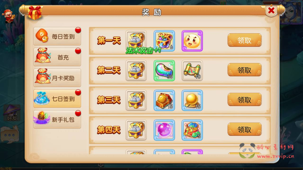 图片[4]|A-920  MT3换皮梦幻【MH西游之养乐西游-全套源码】+Linux服务端+视频架设教程+多功能GM网页后台+管理后台+安卓苹果IOS双端|醉心素材|手游源码|端游源码|资源教程|工具分享|免费源码