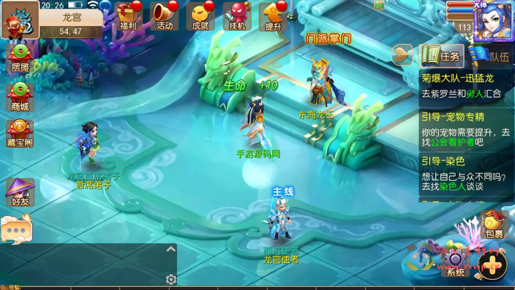 图片[5]|A-920  MT3换皮梦幻【MH西游之养乐西游-全套源码】+Linux服务端+视频架设教程+多功能GM网页后台+管理后台+安卓苹果IOS双端|醉心素材|手游源码|端游源码|资源教程|工具分享|免费源码