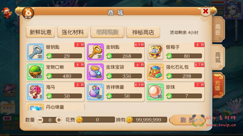 图片[6]|A-920  MT3换皮梦幻【MH西游之养乐西游-全套源码】+Linux服务端+视频架设教程+多功能GM网页后台+管理后台+安卓苹果IOS双端|醉心素材|手游源码|端游源码|资源教程|工具分享|免费源码