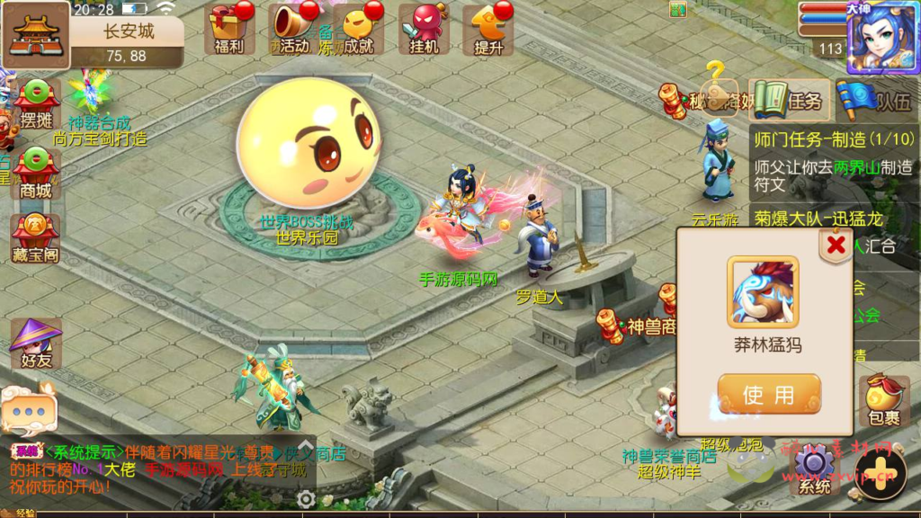 图片[7]|A-920  MT3换皮梦幻【MH西游之养乐西游-全套源码】+Linux服务端+视频架设教程+多功能GM网页后台+管理后台+安卓苹果IOS双端|醉心素材|手游源码|端游源码|资源教程|工具分享|免费源码