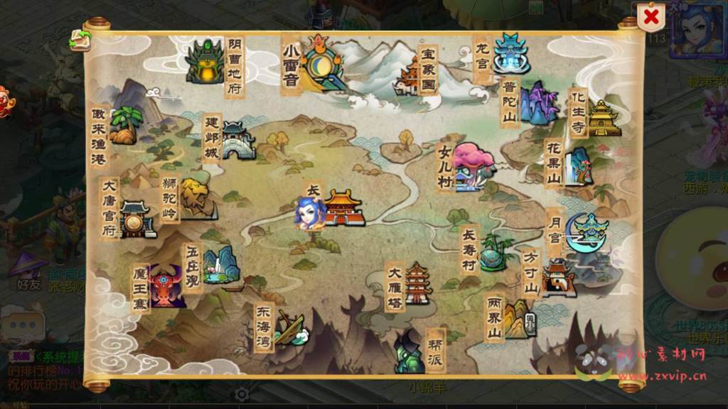 图片[9]|A-920  MT3换皮梦幻【MH西游之养乐西游-全套源码】+Linux服务端+视频架设教程+多功能GM网页后台+管理后台+安卓苹果IOS双端|醉心素材|手游源码|端游源码|资源教程|工具分享|免费源码