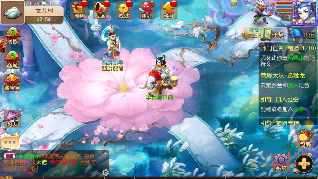 图片[10]|A-920  MT3换皮梦幻【MH西游之养乐西游-全套源码】+Linux服务端+视频架设教程+多功能GM网页后台+管理后台+安卓苹果IOS双端|醉心素材|手游源码|端游源码|资源教程|工具分享|免费源码