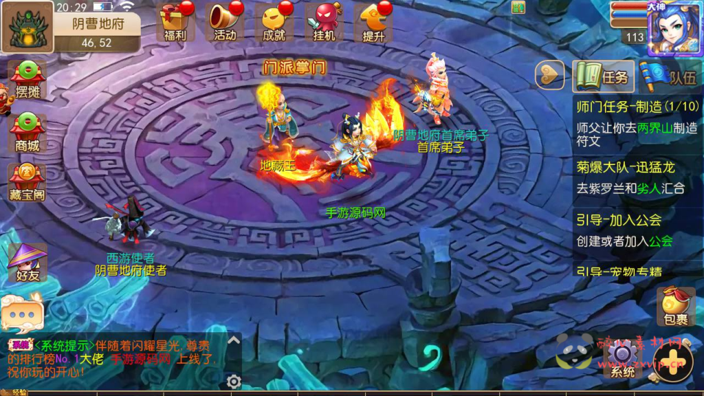 图片[12]|A-920  MT3换皮梦幻【MH西游之养乐西游-全套源码】+Linux服务端+视频架设教程+多功能GM网页后台+管理后台+安卓苹果IOS双端|醉心素材|手游源码|端游源码|资源教程|工具分享|免费源码