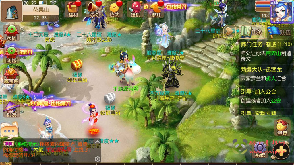 图片[13]|A-920  MT3换皮梦幻【MH西游之养乐西游-全套源码】+Linux服务端+视频架设教程+多功能GM网页后台+管理后台+安卓苹果IOS双端|醉心素材|手游源码|端游源码|资源教程|工具分享|免费源码