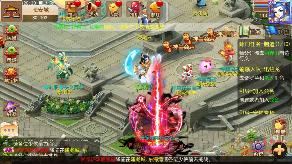 图片[14]|A-920  MT3换皮梦幻【MH西游之养乐西游-全套源码】+Linux服务端+视频架设教程+多功能GM网页后台+管理后台+安卓苹果IOS双端|醉心素材|手游源码|端游源码|资源教程|工具分享|免费源码