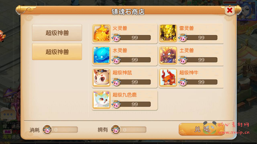 图片[15]|A-920  MT3换皮梦幻【MH西游之养乐西游-全套源码】+Linux服务端+视频架设教程+多功能GM网页后台+管理后台+安卓苹果IOS双端|醉心素材|手游源码|端游源码|资源教程|工具分享|免费源码