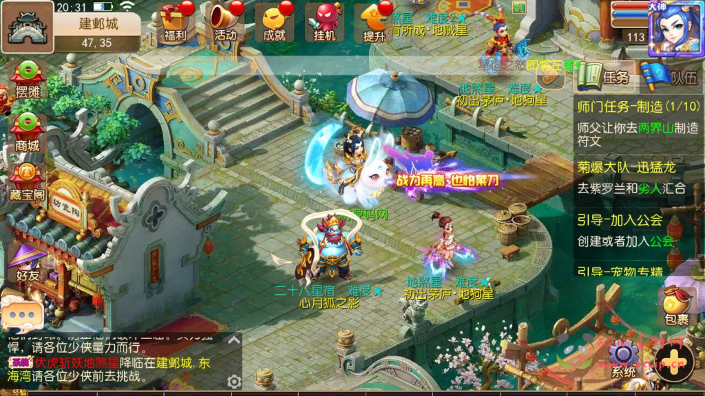 图片[16]|A-920  MT3换皮梦幻【MH西游之养乐西游-全套源码】+Linux服务端+视频架设教程+多功能GM网页后台+管理后台+安卓苹果IOS双端|醉心素材|手游源码|端游源码|资源教程|工具分享|免费源码