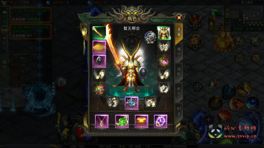 图片[2]|A-921  单职业传奇【白日门传奇之鬼服无限刀多区跨服版】+win服务端+视频架设教程+开放多区+开放跨服+GM运营后台+多功能GM授权后台+开放跨服+运营后台+安卓版本|醉心素材|手游源码|端游源码|资源教程|工具分享|免费源码