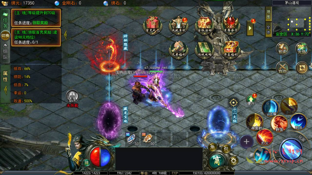 图片[4]|A-921  单职业传奇【白日门传奇之鬼服无限刀多区跨服版】+win服务端+视频架设教程+开放多区+开放跨服+GM运营后台+多功能GM授权后台+开放跨服+运营后台+安卓版本|醉心素材|手游源码|端游源码|资源教程|工具分享|免费源码