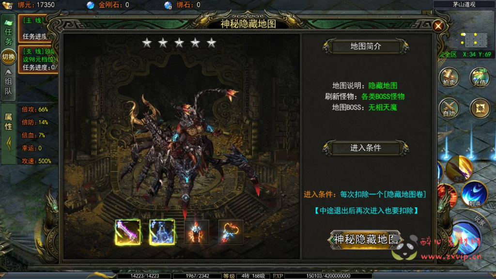 图片[5]|A-921  单职业传奇【白日门传奇之鬼服无限刀多区跨服版】+win服务端+视频架设教程+开放多区+开放跨服+GM运营后台+多功能GM授权后台+开放跨服+运营后台+安卓版本|醉心素材|手游源码|端游源码|资源教程|工具分享|免费源码