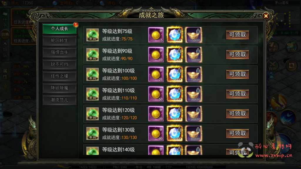 图片[6]|A-921  单职业传奇【白日门传奇之鬼服无限刀多区跨服版】+win服务端+视频架设教程+开放多区+开放跨服+GM运营后台+多功能GM授权后台+开放跨服+运营后台+安卓版本|醉心素材|手游源码|端游源码|资源教程|工具分享|免费源码