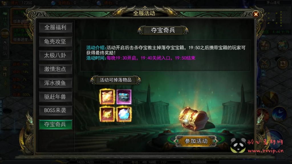 图片[7]|A-921  单职业传奇【白日门传奇之鬼服无限刀多区跨服版】+win服务端+视频架设教程+开放多区+开放跨服+GM运营后台+多功能GM授权后台+开放跨服+运营后台+安卓版本|醉心素材|手游源码|端游源码|资源教程|工具分享|免费源码