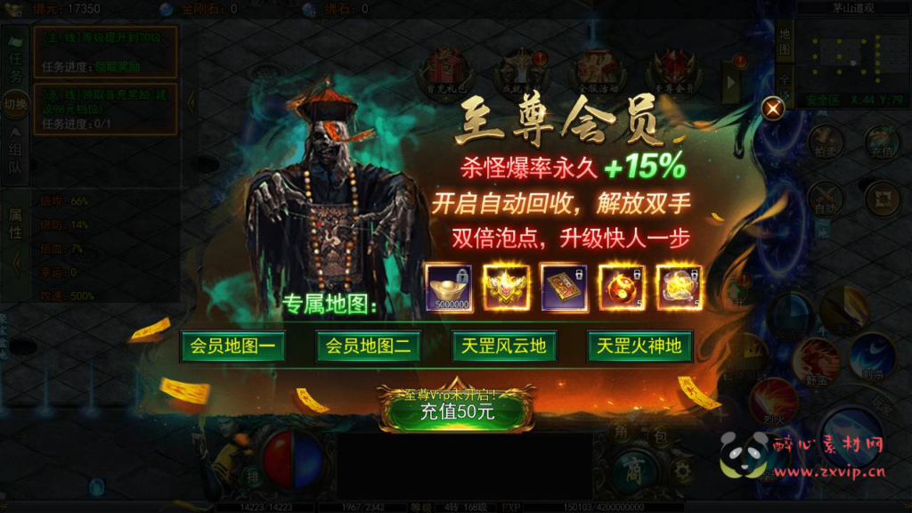 图片[8]|A-921  单职业传奇【白日门传奇之鬼服无限刀多区跨服版】+win服务端+视频架设教程+开放多区+开放跨服+GM运营后台+多功能GM授权后台+开放跨服+运营后台+安卓版本|醉心素材|手游源码|端游源码|资源教程|工具分享|免费源码