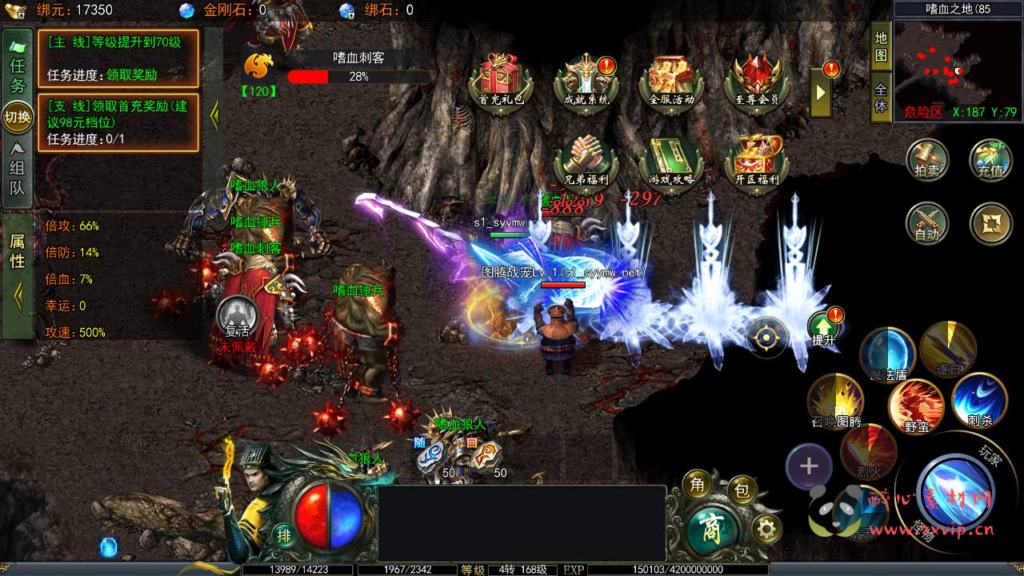 图片[9]|A-921  单职业传奇【白日门传奇之鬼服无限刀多区跨服版】+win服务端+视频架设教程+开放多区+开放跨服+GM运营后台+多功能GM授权后台+开放跨服+运营后台+安卓版本|醉心素材|手游源码|端游源码|资源教程|工具分享|免费源码