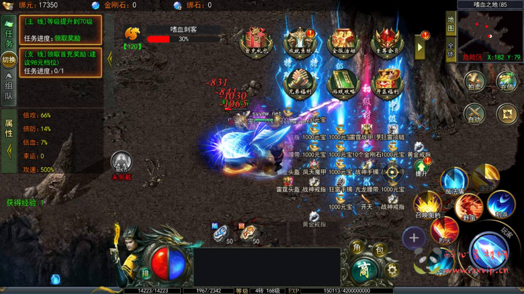 图片[10]|A-921  单职业传奇【白日门传奇之鬼服无限刀多区跨服版】+win服务端+视频架设教程+开放多区+开放跨服+GM运营后台+多功能GM授权后台+开放跨服+运营后台+安卓版本|醉心素材|手游源码|端游源码|资源教程|工具分享|免费源码