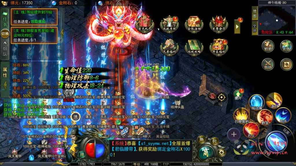 图片[16]|A-921  单职业传奇【白日门传奇之鬼服无限刀多区跨服版】+win服务端+视频架设教程+开放多区+开放跨服+GM运营后台+多功能GM授权后台+开放跨服+运营后台+安卓版本|醉心素材|手游源码|端游源码|资源教程|工具分享|免费源码