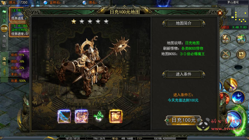 图片[17]|A-921  单职业传奇【白日门传奇之鬼服无限刀多区跨服版】+win服务端+视频架设教程+开放多区+开放跨服+GM运营后台+多功能GM授权后台+开放跨服+运营后台+安卓版本|醉心素材|手游源码|端游源码|资源教程|工具分享|免费源码