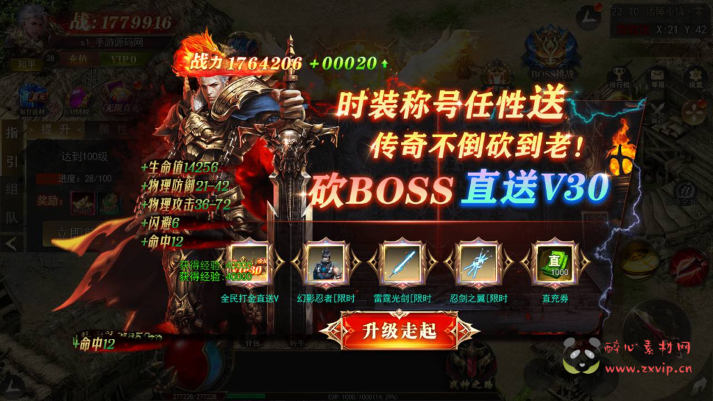 图片[2]|A-922  单职业传奇【白日门传奇之无限刀3之刀光剑影多区跨服版】+win服务端+视频架设教程+开放多区+开放跨服+GM运营后台+多功能GM授权后台+开放跨服+运营后台+安卓|醉心素材|手游源码|端游源码|资源教程|工具分享|免费源码