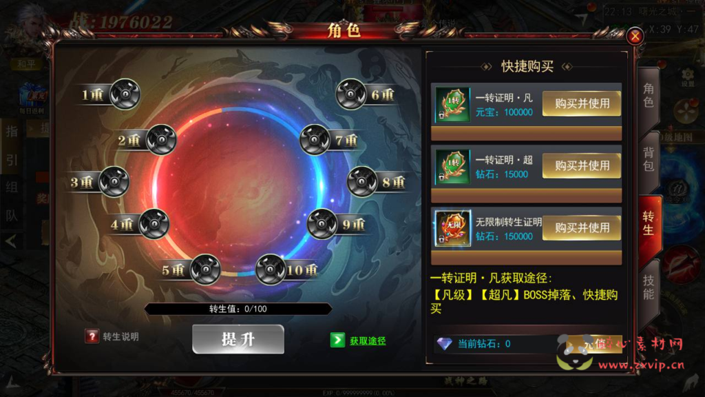 图片[6]|A-922  单职业传奇【白日门传奇之无限刀3之刀光剑影多区跨服版】+win服务端+视频架设教程+开放多区+开放跨服+GM运营后台+多功能GM授权后台+开放跨服+运营后台+安卓|醉心素材|手游源码|端游源码|资源教程|工具分享|免费源码