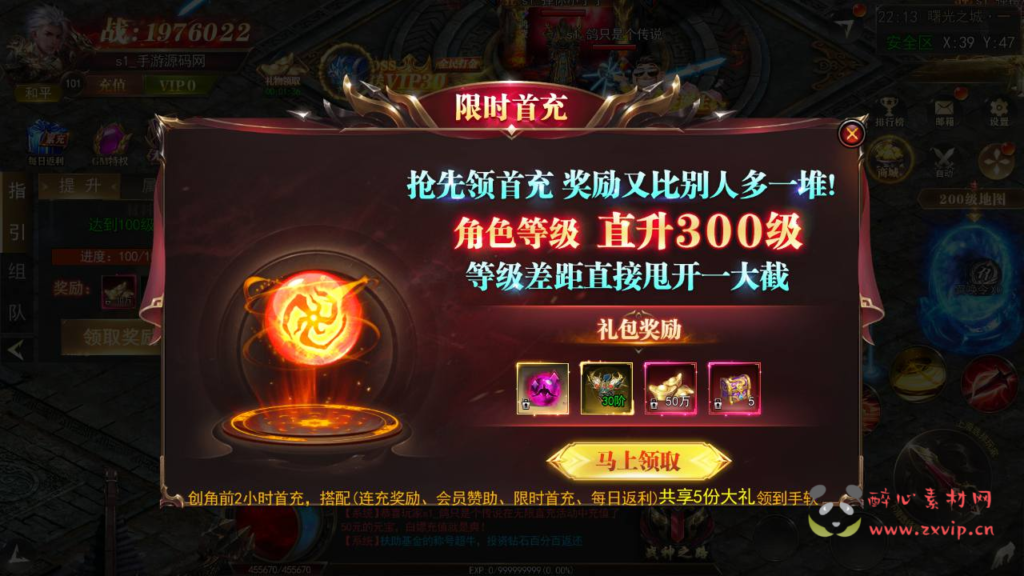 图片[7]|A-922  单职业传奇【白日门传奇之无限刀3之刀光剑影多区跨服版】+win服务端+视频架设教程+开放多区+开放跨服+GM运营后台+多功能GM授权后台+开放跨服+运营后台+安卓|醉心素材|手游源码|端游源码|资源教程|工具分享|免费源码