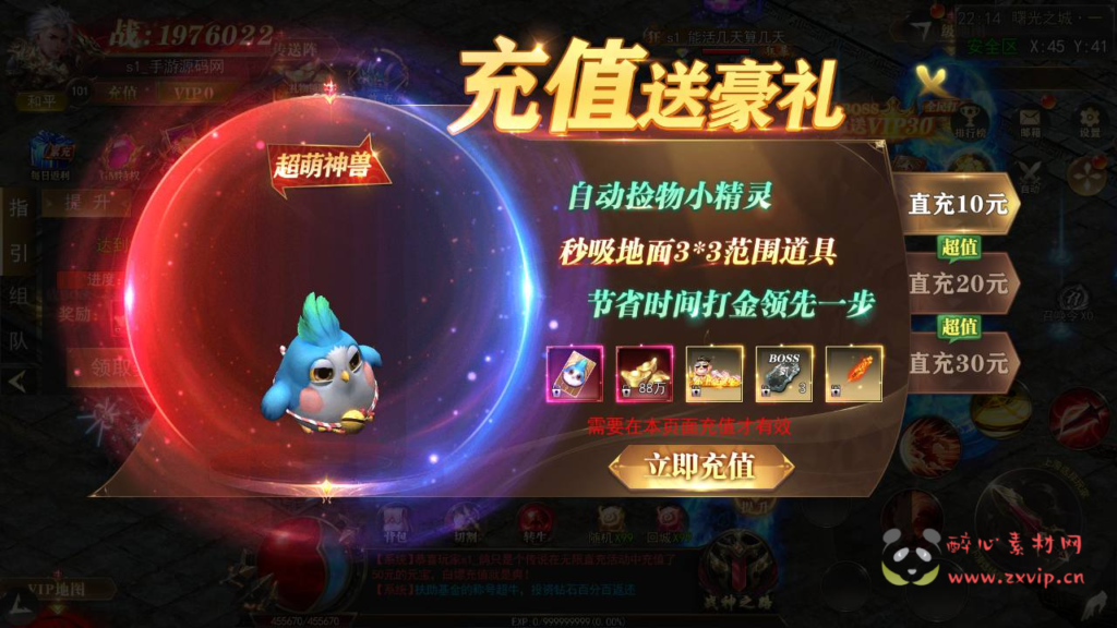 图片[10]|A-922  单职业传奇【白日门传奇之无限刀3之刀光剑影多区跨服版】+win服务端+视频架设教程+开放多区+开放跨服+GM运营后台+多功能GM授权后台+开放跨服+运营后台+安卓|醉心素材|手游源码|端游源码|资源教程|工具分享|免费源码