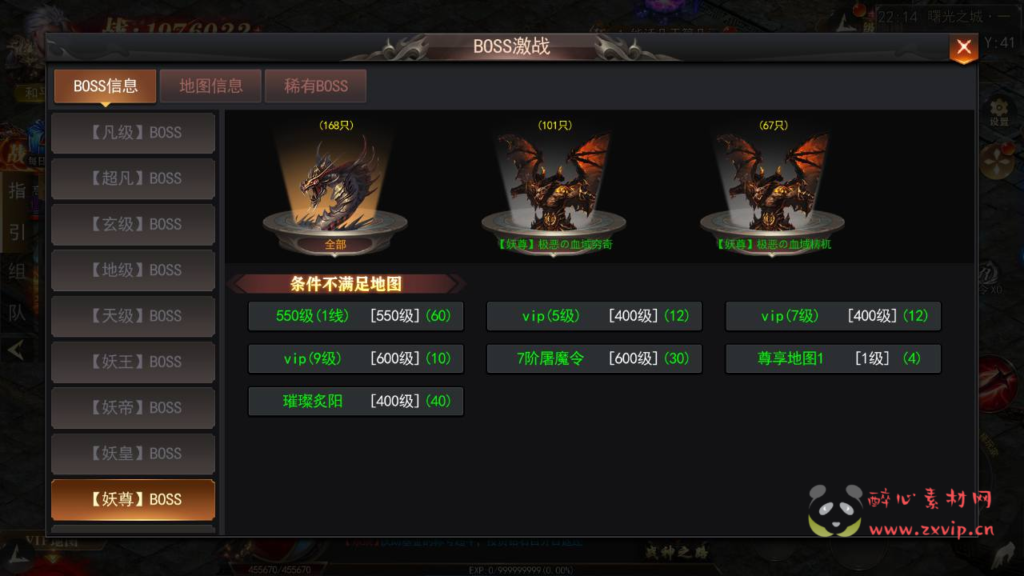 图片[12]|A-922  单职业传奇【白日门传奇之无限刀3之刀光剑影多区跨服版】+win服务端+视频架设教程+开放多区+开放跨服+GM运营后台+多功能GM授权后台+开放跨服+运营后台+安卓|醉心素材|手游源码|端游源码|资源教程|工具分享|免费源码