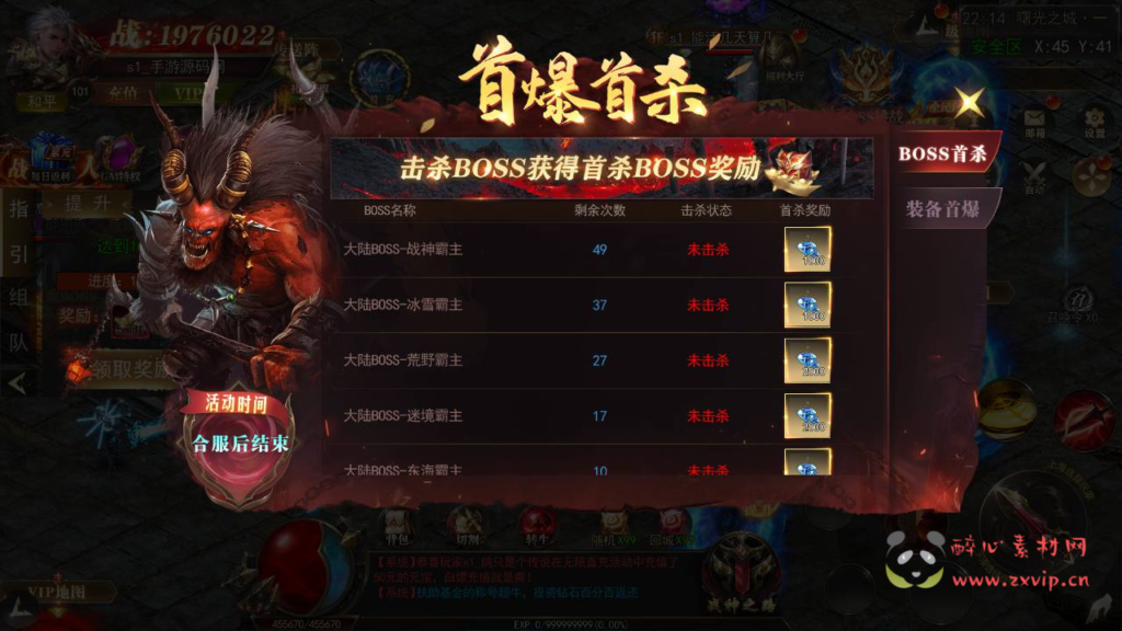 图片[14]|A-922  单职业传奇【白日门传奇之无限刀3之刀光剑影多区跨服版】+win服务端+视频架设教程+开放多区+开放跨服+GM运营后台+多功能GM授权后台+开放跨服+运营后台+安卓|醉心素材|手游源码|端游源码|资源教程|工具分享|免费源码